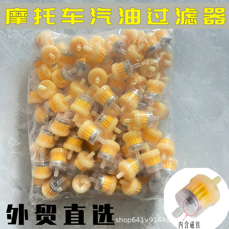 Motorcycle Moped Universal Gasoline Filter Gasoline Filter Cup with Magnetic Filter Element Transparent Oil Cup Filter Motorcycle Moped Universal Gasoline Filter Gasoline Filter Cup with Magnetic Filter Element Transparent Oil Cup Filter