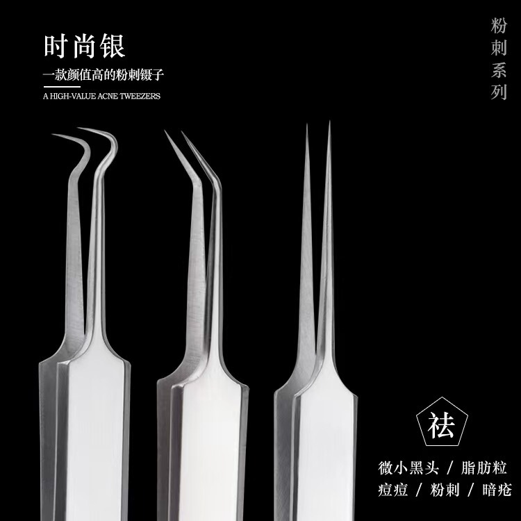 卸売ステンレス鋼にきびクリップツールセットにきび除去にきび針細胞クリップにきび美容ツール|undefined
