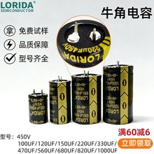 Lorida 450V ����ţ��늽���� ���I�߉��O�� �����S�ނ�؛����