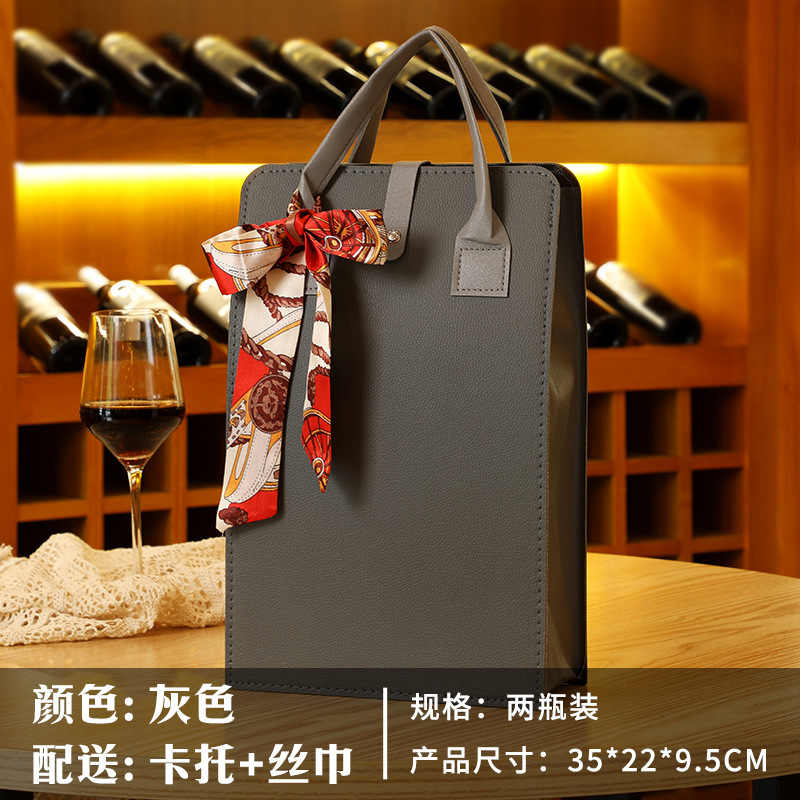 红酒手提袋子2025新款现货双支装葡萄酒盒子皮盒印刷红酒包装礼盒|undefined