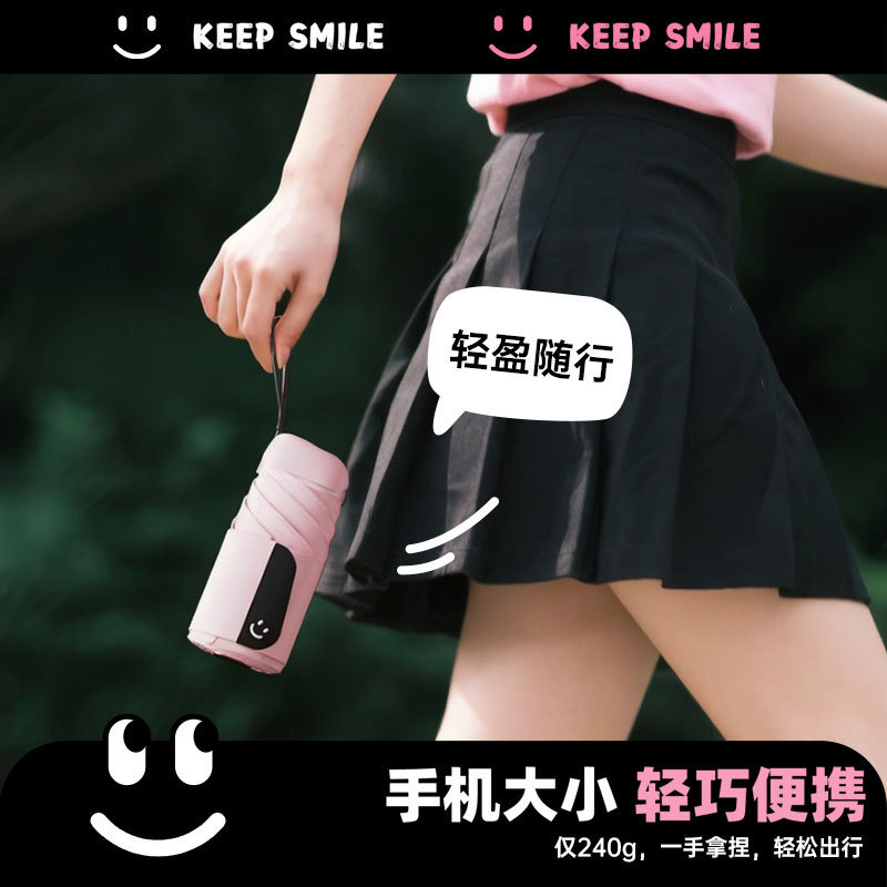 ZUODU ゾードゥ ドーパミン ミニ日傘 日焼け止め UV ブラック ビニール ポータブル カード コントラスト カラー 日傘|undefined