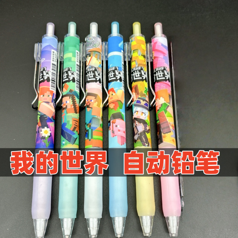 Minecraft Automatic Pencil Set for Elementary School Students Steve-Themed Stationery Children's Gift for June 1St