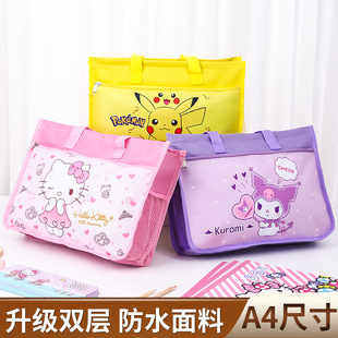 Student tutorial bag handbag carrying book bag waterproof cartoon a4 art bag file bag storage bag books make-up bag