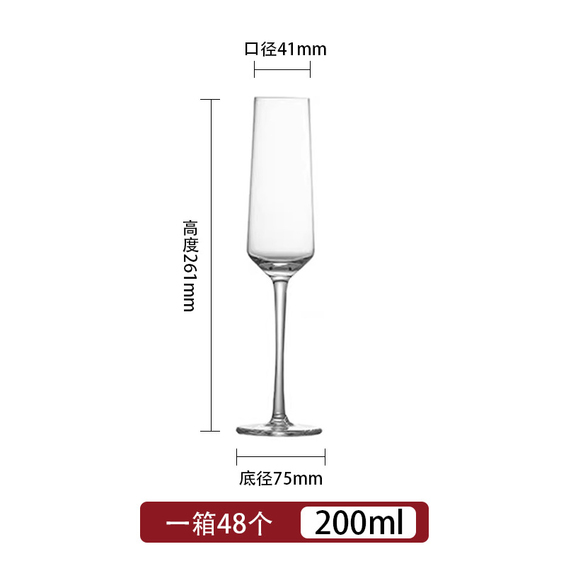 200ml 샴페인 글라스 JG6304