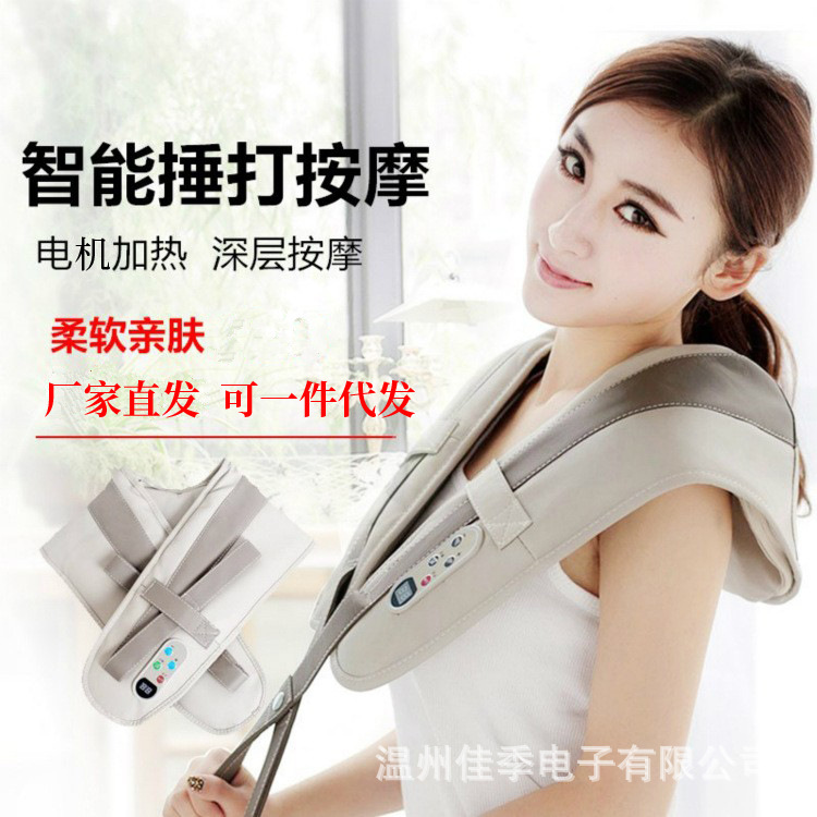 Factory pin wholesale massage shawl massage instrument multifunctional cervical vertebra massager knock music will pin gift beat shawl