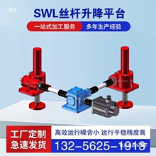 SWL΁݆�z�U�����C����̨΁݆΁�U��������ʽ���m늄��֓u������