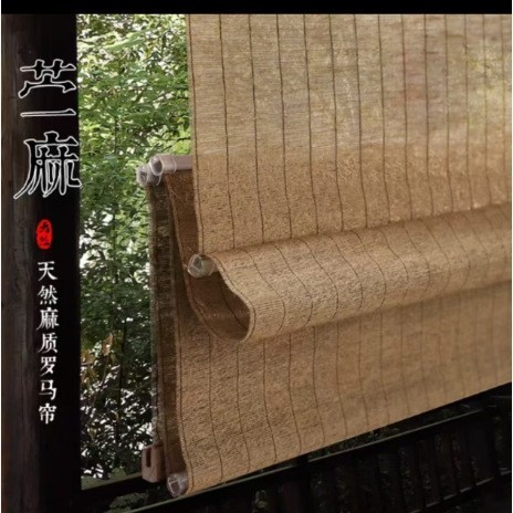 新中国風ローマンブラインド創意伝統的な手編み天然麻草昇降客間ベランダローマンシャッター|undefined