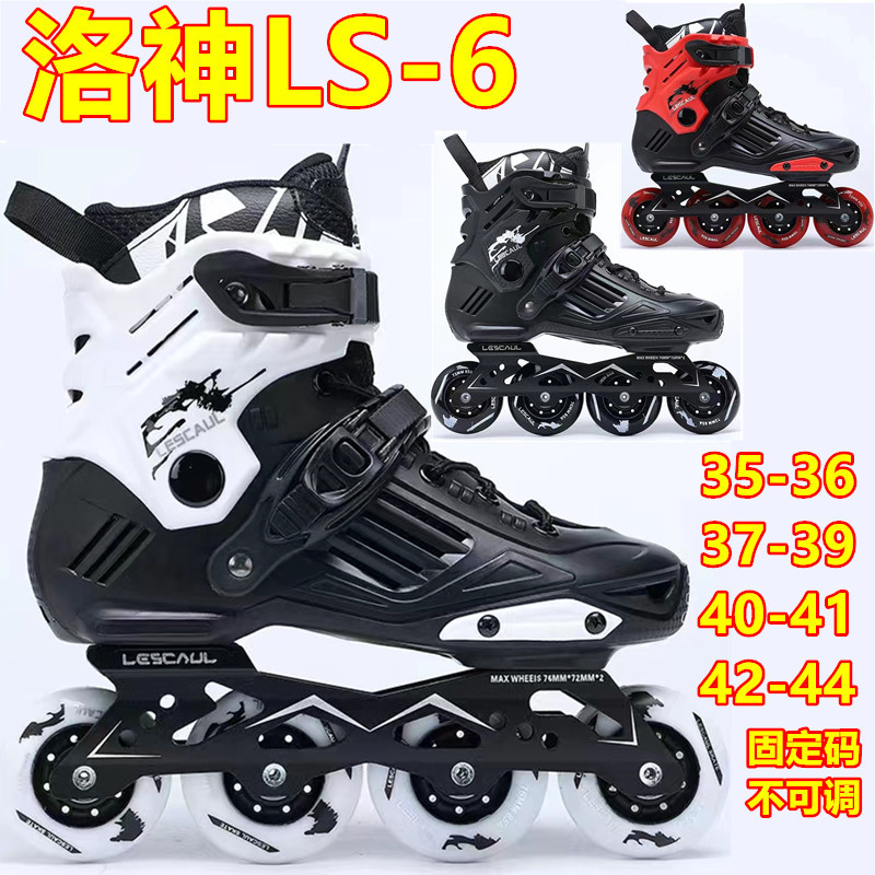 Luoshen LS-6 roller skates roller skates in-line roller skating adult beginners new college students men's and women's associations flat flowers