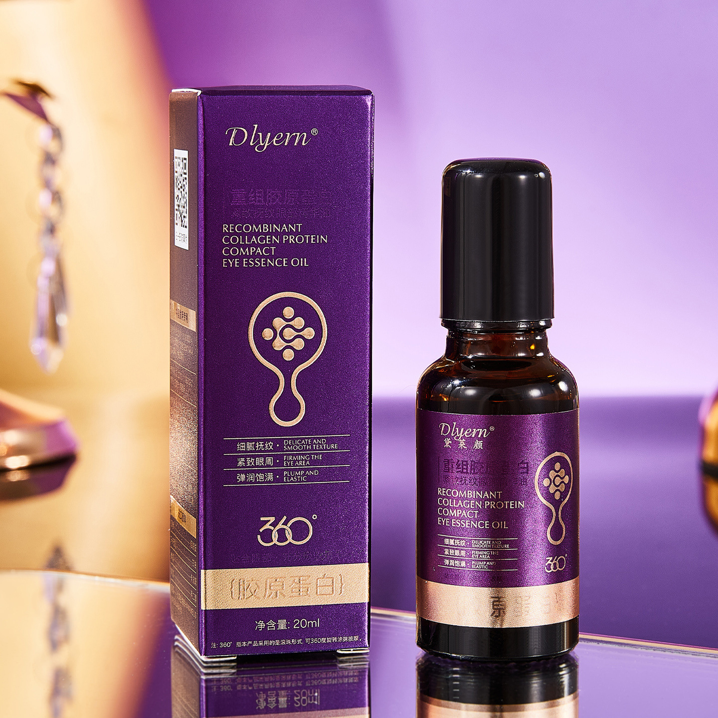 Live-Streamed Hot-Selling Product: Dailaiyan Recombinant Collagen Firming and Wrinkle-Smoothing Eye Essence Oil, Hydrating and Moisturizing, Wholesale and Dropshipping