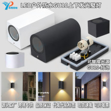 �羳����ڵƷ�ˮGU10���·���ͥԺ�Ƶ�ڵƱ�����ǽ��˫ͷ�����