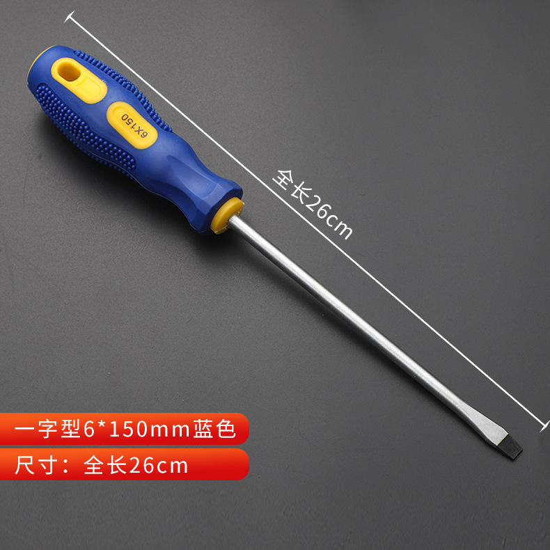 メーカーの供給源の環境保護の柄のドライバーは心の十字のドライバーの1字を通して梅の花の高硬度の多用途を叩くことができます。|undefined
