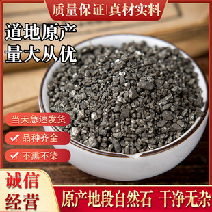 ���u����Ȼ�~500g���]��؛�Vʯ��Ȼ�~�����Ȼ�~ ʯ���U���K�~