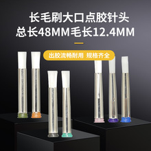 �Lëˢ���L48mm�����ݿڴ�ڲ��P䓽����c�z�Cע�����Ͳ�����^