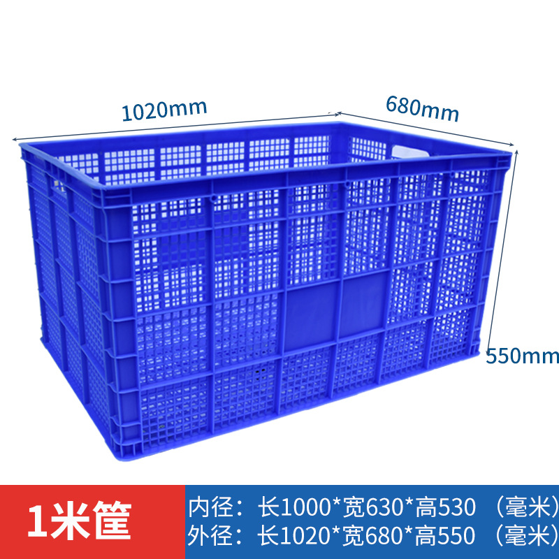 厚いプラスチックバスケットは車輪付きの長方形の超大型回転バスケット服装工場倉庫宅配便物流収納ゴム枠を持っている