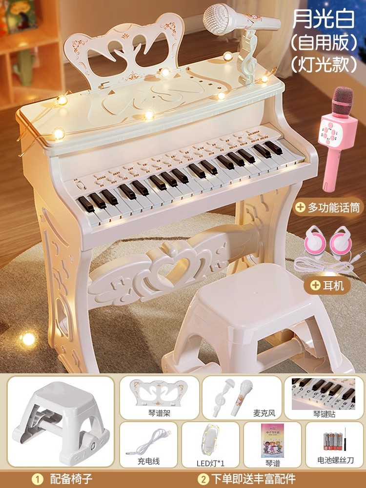 ✅초보자 선호 [흰색] 수직 피아노 음악 마이크 (가벼운 의자 헤드셋 마이크 고급 선물 패키지 보내기)