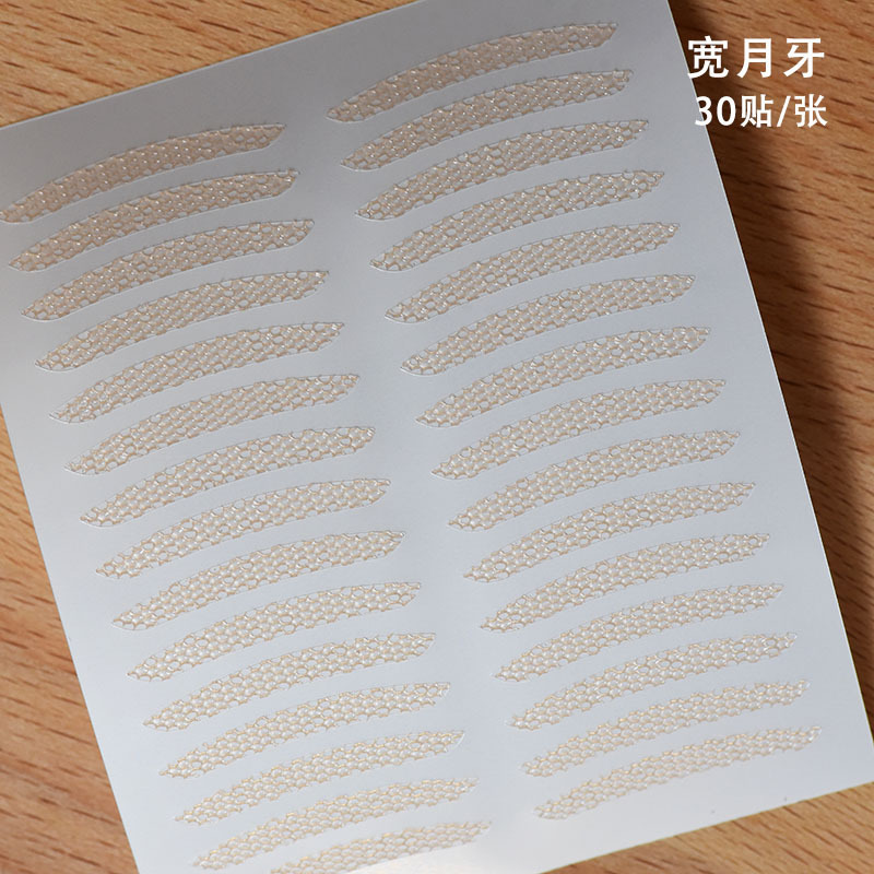 水に遭遇すると、二重まぶたをくっつけて局部的に微調整します。|undefined