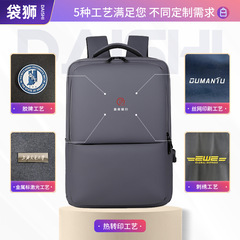 New men's business casual laptop bag outdoor travel multi-functional backpack cross-border wholesale
