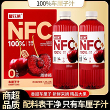 ܰǑNFC܇֭öY1.28L*2ƿrե܇әҴƿ֭]