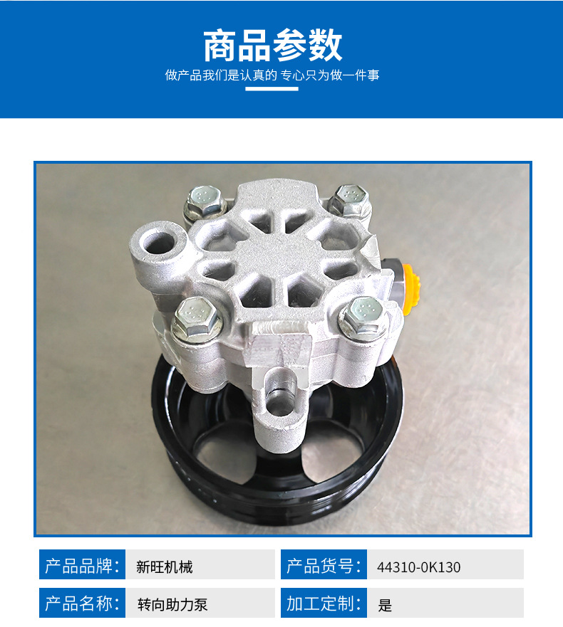44310-0K130 hydraulic power steering pump is suitable for GUN125 Hailux REV in stock wholesale