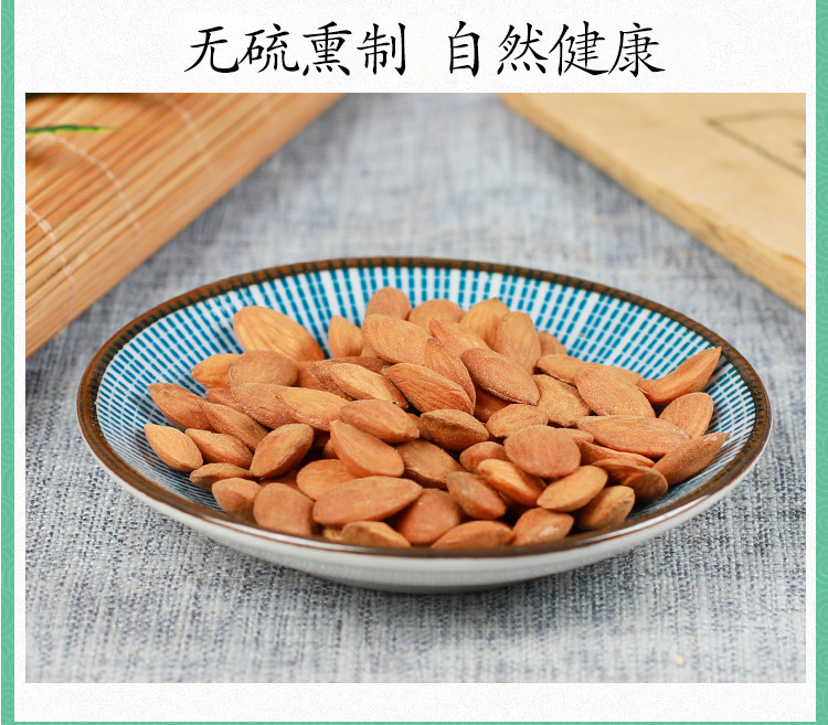 Premium Tao Ren Peach Kernel 500g Dried Prunus Persica Seed for TCM Decoction and Herbal Use in use