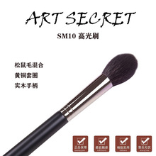 �������yˢ�߹�ˢ��֧�沿�۵�ɢ��ˢ��ܛ����ëArtSecret��Ʒ