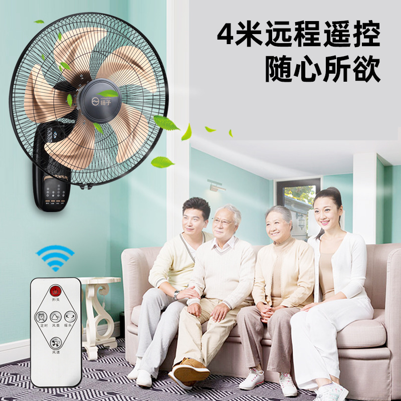 YANGZI壁扇風機壁掛け式扇風機家庭用リモコン壁掛け式壁工業首振り扇風機大風力小|undefined