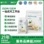 保湿发光定制敏感面膜