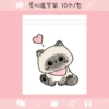 Loving Siamese Cat#New (25*31)