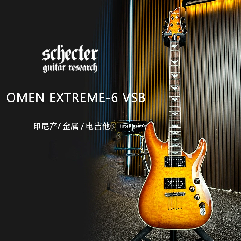 Scheat SCHECTER Indonesia's Omen Extreme-6/Elite-6/FR носит двойной трясущийся звук гитары