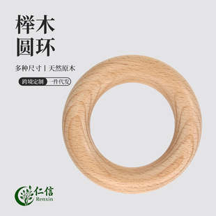 ��ľ�A�h���l��ľȦ DIY�ֹ���������h��h�Ҿ��b�ľ�h���Ƽӹ�
