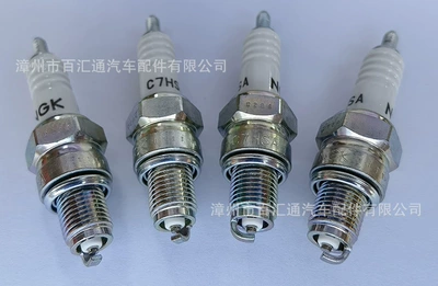 Supply NGK,C7HSA,4629, Alışdırma şamı (Sveçalar)