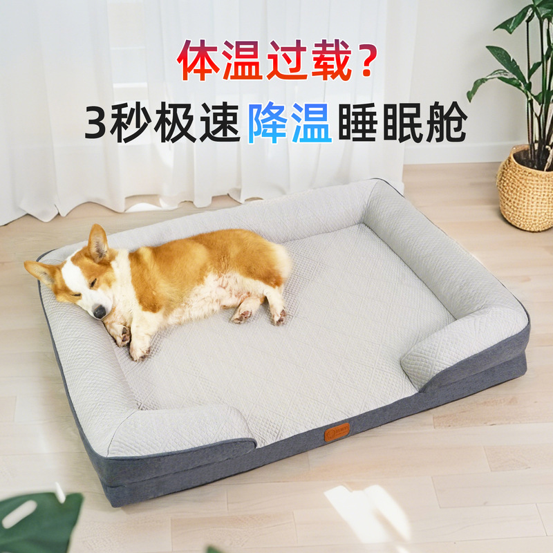 Orthopedic Dog Bed for Large Dogs Sofa Dog Bed Large Dog Bed Removable Washable Pillowcase Waterproof Dog Sofa Non-Slip