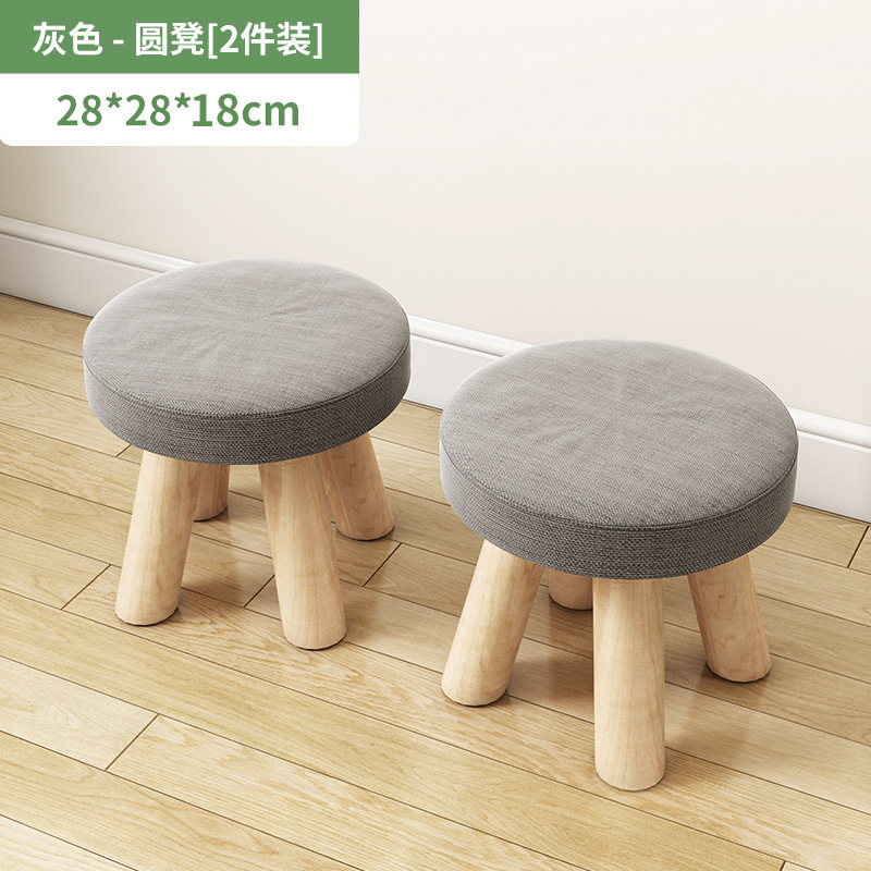 Taburetes de lujo ligero taburete de cambio de zapatos doméstico taburete de puerta taburete de mesa de té taburete creativo sofá de tela pedal taburete