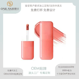 唇膏、唇油;腮红、胭脂;遮瑕