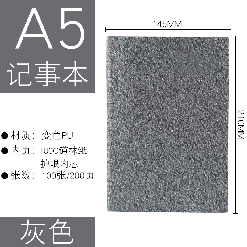 Серый (упакованный) кожаный материал с высоким уровнем