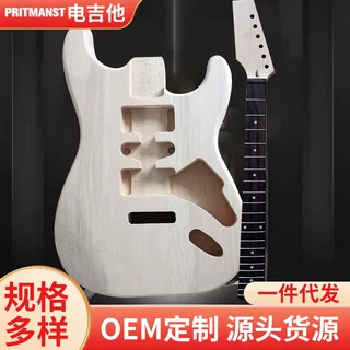 加工定制乐器普及ST电吉他半成品 练习电吉他 DIY电吉他可弹奏