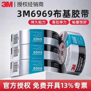 3m6969�����z�� �ߏ�����ĥ��ˮ�z����ճ�N��̺�͸ߜ�3m�����z��