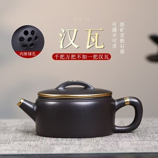 Yixing Authentic Purple Clay Teapot with Gold Decoration, Large Mouth Hanwa Household High-End Tea Brewing Pot, Original Mineral Black Iron Stone Yellow Tea Set Gift