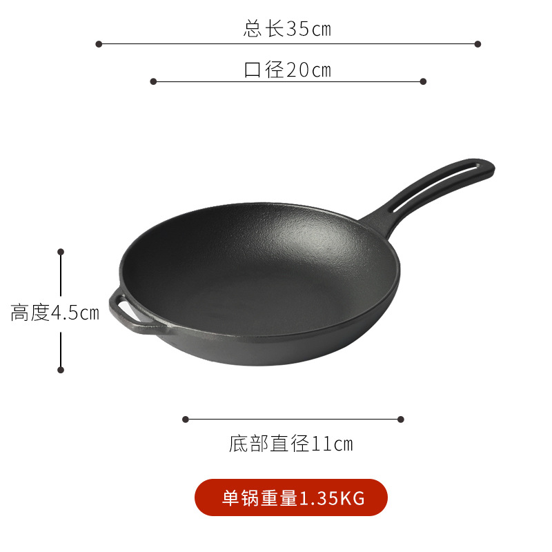 Pequeña felicidad 20cm de esmalte de hierro fundido plana sartén pequeña sartén antiadherente libre de humo chino huevo frito bistec pan Cocina de Inducción