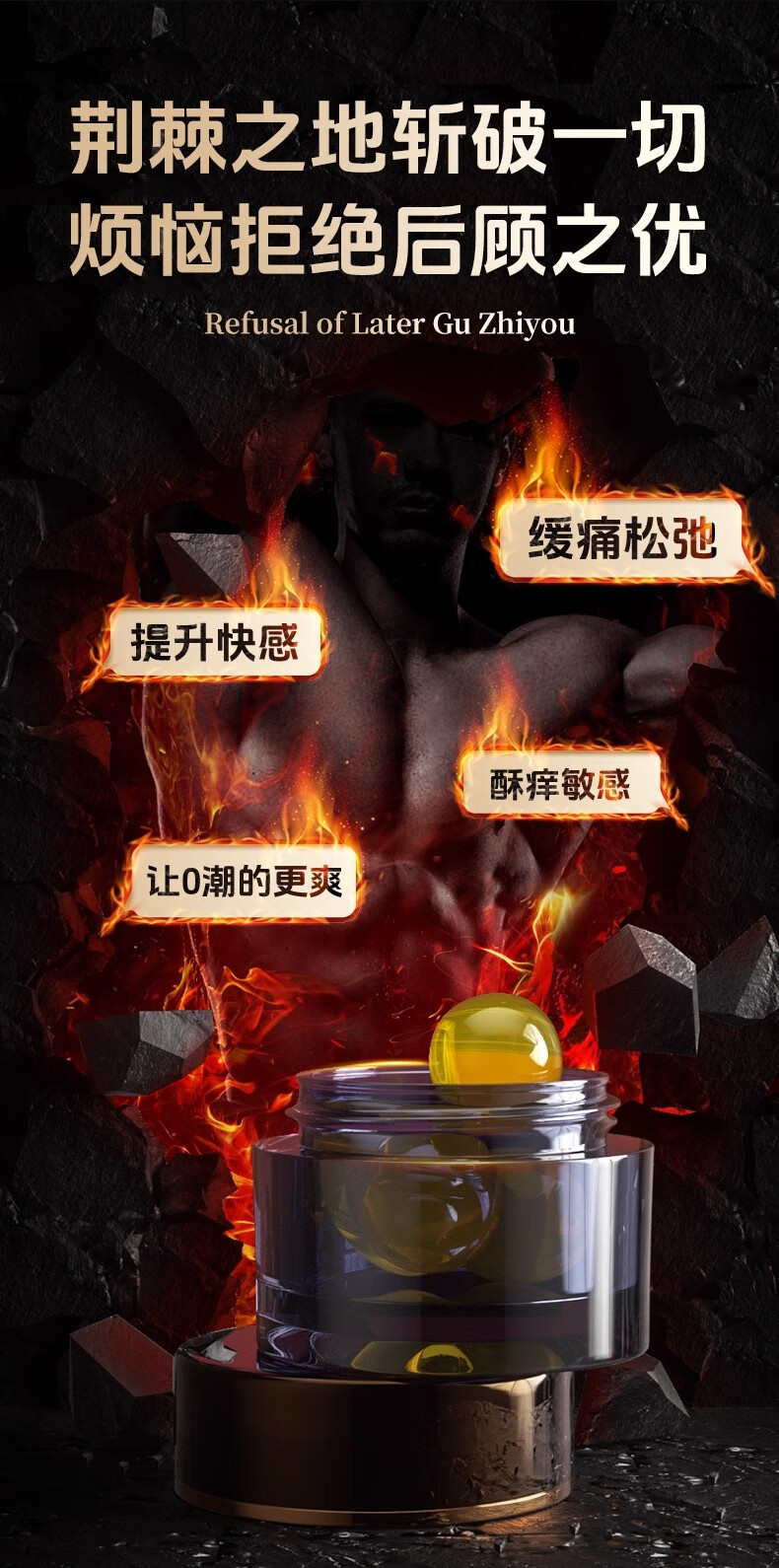Aiweikang Black Soul Anal Care Capsules 1.5g Single-Dose Soothing Lubricant Capsule — detail image 3