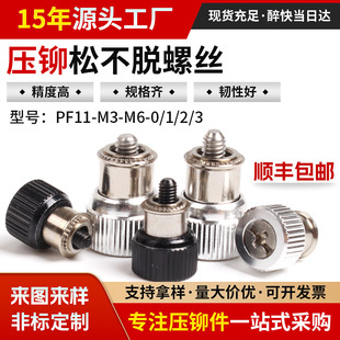 ���ɲ�Ó PF11-M3M4M5-0.1.2 ���o�̏������M4M5M6Ҏ���Rȫ��