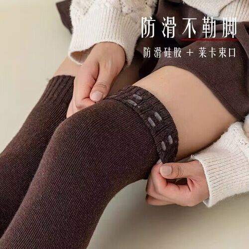 硅胶秋冬加厚过膝袜女加绒加厚保暖毛圈大腿袜jk高筒防滑长筒袜