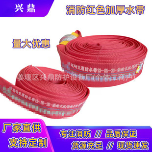 ���Sֱ��13-65-20/25m�۰����tɫ����ˮ��16��DN65/80/50�߉���ɫ