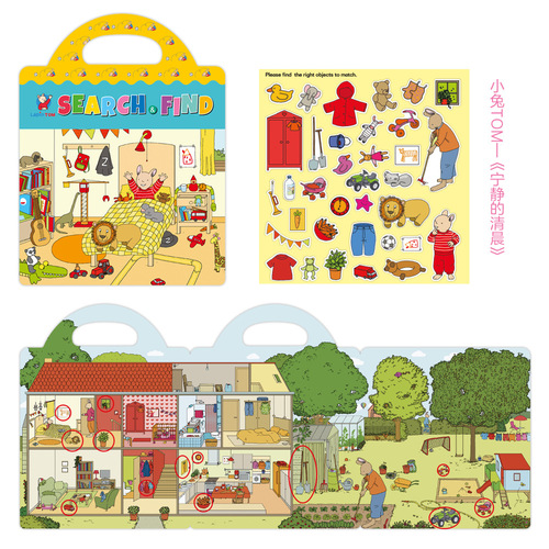 Cross-border sticker book wholesale children's 4-6 years old early education concentration training search and search scene sticker book