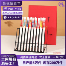 陶瓷筷子防霉防滑景德镇珐琅彩筷子家用耐高温不变形一人一双专用