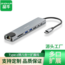 usb��չ�]�UչHDMI��ӿھW���D�Q���D���^�m����չ�]�˺�һHUB