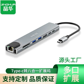 电脑线材;数码音频线;转接卡转接线