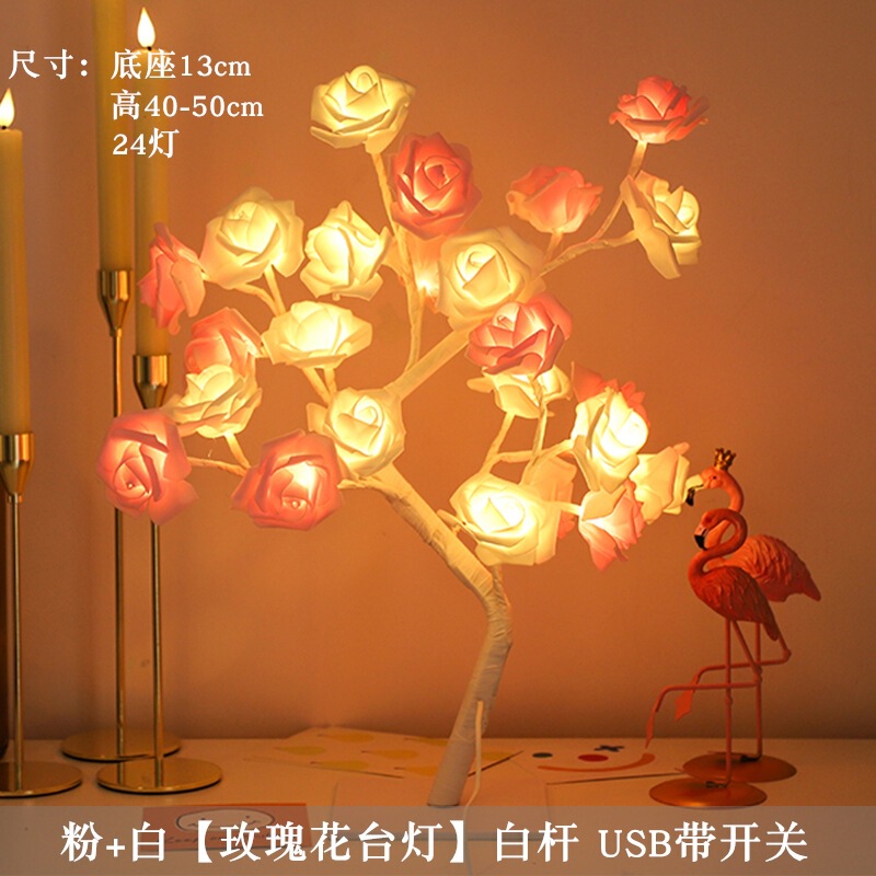 LED恋人ロマンチックな発光カラーランプのフラッシュランプは寝室の部屋のバラの木のランプの装飾の電気スタンドのアイデアをつないでいます。|undefined
