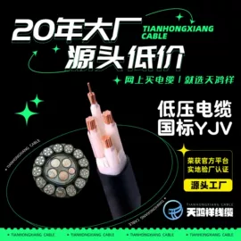 电力电缆;控制电缆;绝缘导线