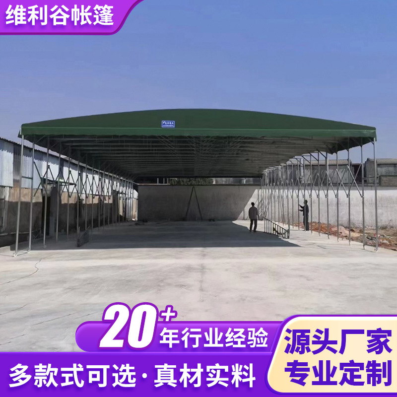 特卖场篮球场电动雨棚大排档移动活动雨蓬大型推拉棚防疫遮阳雨篷
